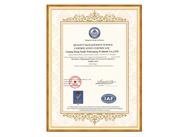 ISO9001-2015