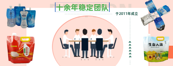 <b>專(zhuān)業(yè)技術(shù)團(tuán)隊(duì)，</b>品質(zhì)有保障