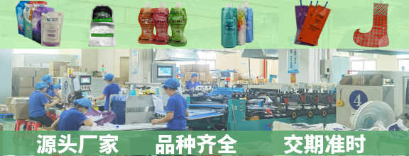 <b>實(shí)力生產(chǎn)企業(yè)，</b>交貨期無(wú)憂(yōu)