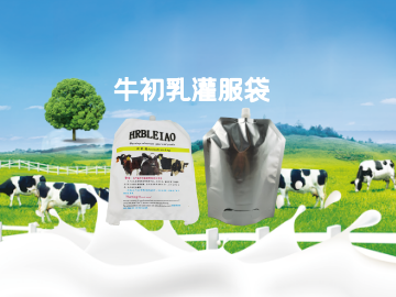 乳牛飼養(yǎng)袋