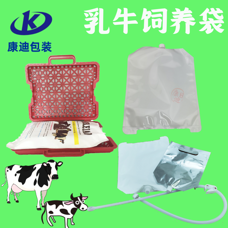 源頭廠(chǎng)家定制4L牛奶牛初乳包裝鋁箔自立吸嘴袋小口徑 可印刷8色