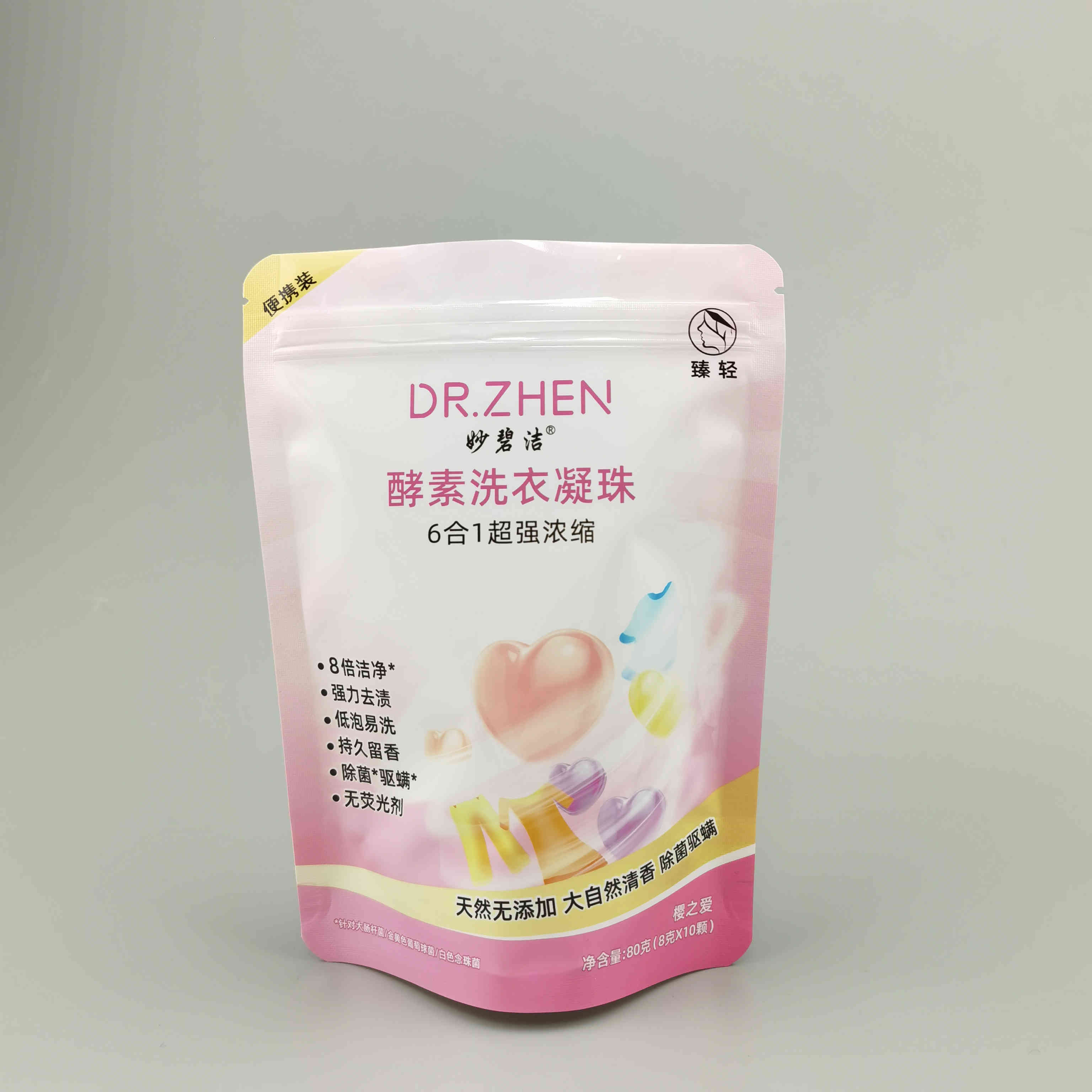 工廠(chǎng)定制復(fù)合材質(zhì)三邊封拉鏈包裝袋洗衣凝珠包裝袋復(fù)合彩印骨條包裝袋