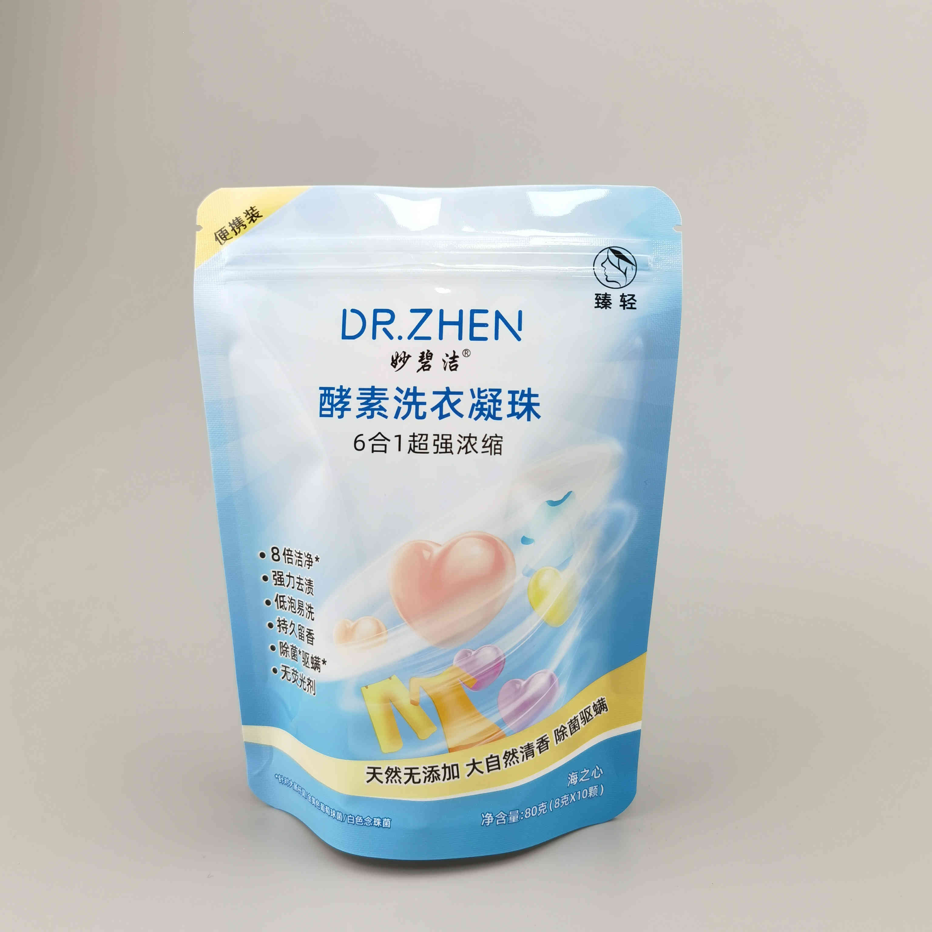 廠(chǎng)家定制通用三邊封洗衣凝珠拉鏈包裝袋糖果食品袋休閑零食塑料袋定制logo