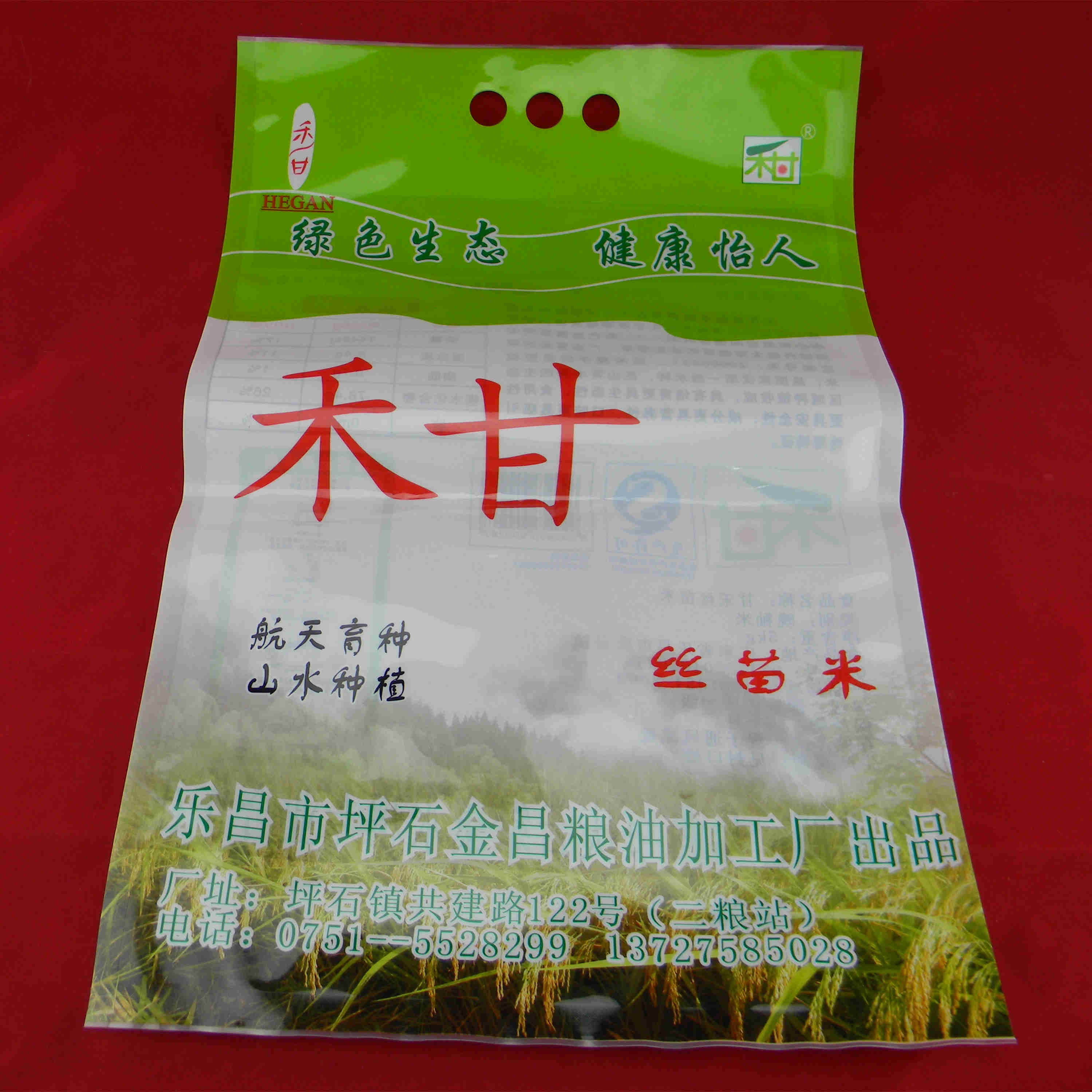 5公斤復(fù)合材質(zhì)大米包裝袋可定制高檔手提雜糧袋印刷三邊封大米袋