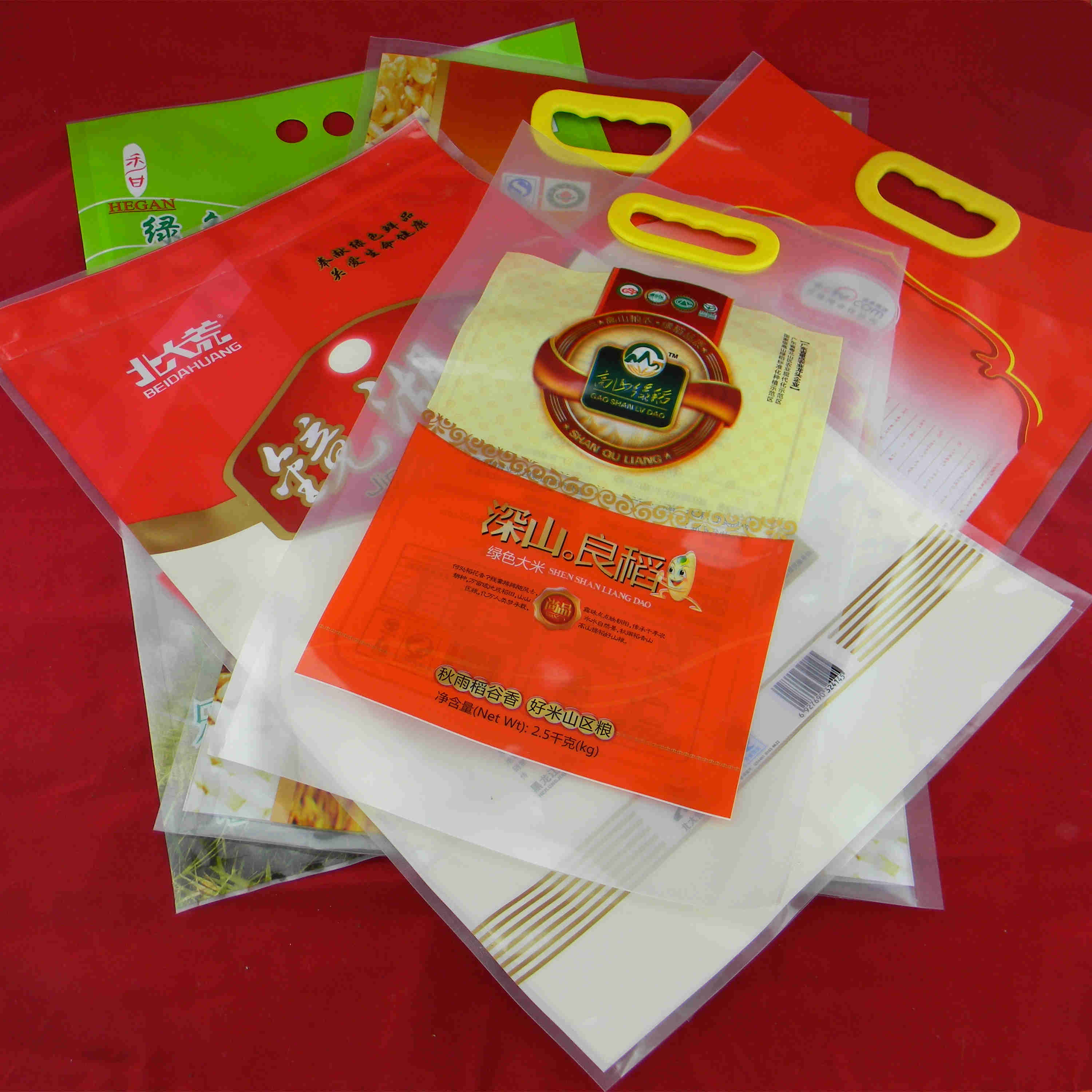 訂做大米包裝袋多用手提真空袋 5斤10斤20斤 復(fù)合材質(zhì)加厚大米塑料袋